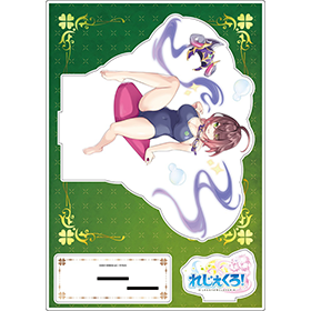 『れじぇくろ！』 ビッグアクリルフィギュア ハデス（学園水着）