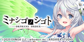 ミナシゴノシゴト