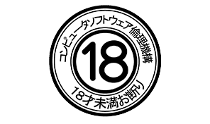 ソフ倫