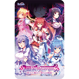 『闇染Revenger』 5000mAhモバイルバッテリー