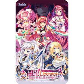 『闇染Liberator』 5000mAhモバイルバッテリー