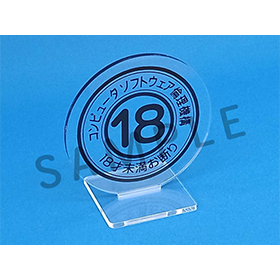 ソフ倫アクリルスタンド