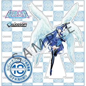 アリスソフト×ソフ倫 コラボアクリルフィギュア 神騎エクシール